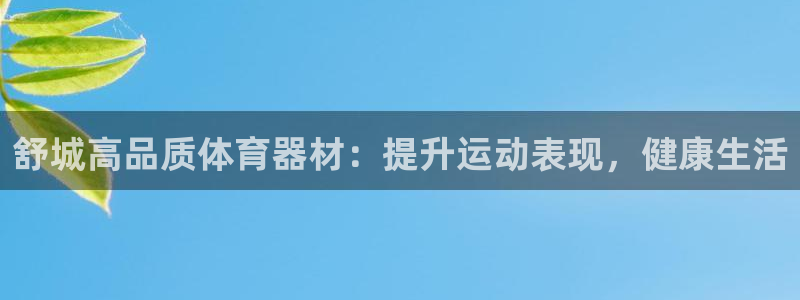 尊龙集团有限公司官网