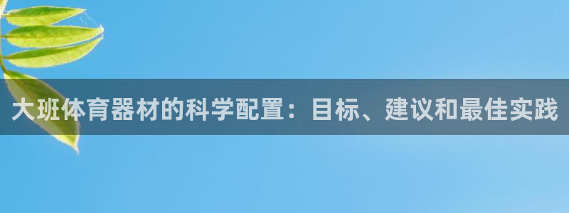 凯时k66官网登录