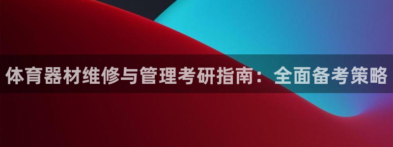 尊龙凯时公司官网